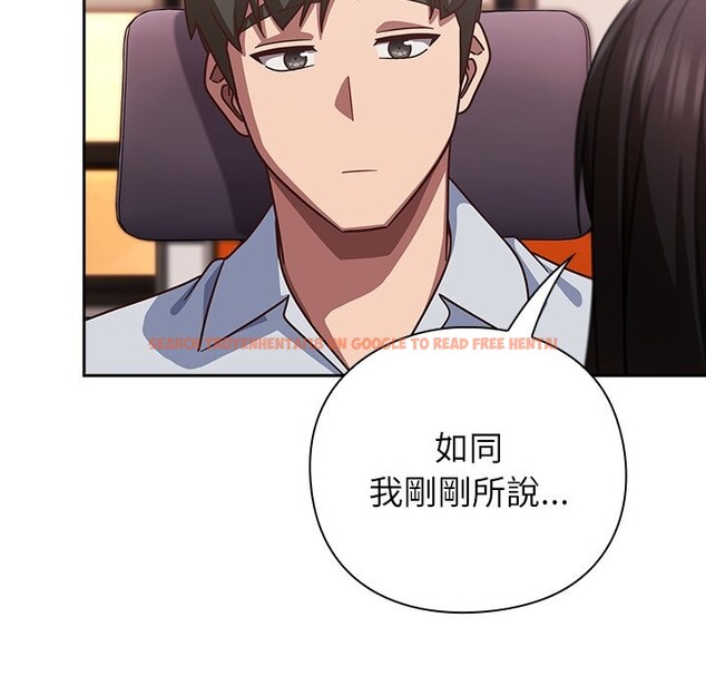 查看漫画摸魚生存指南/上班不要太認真 - 第38話 - tymanga.com中的4319191图片