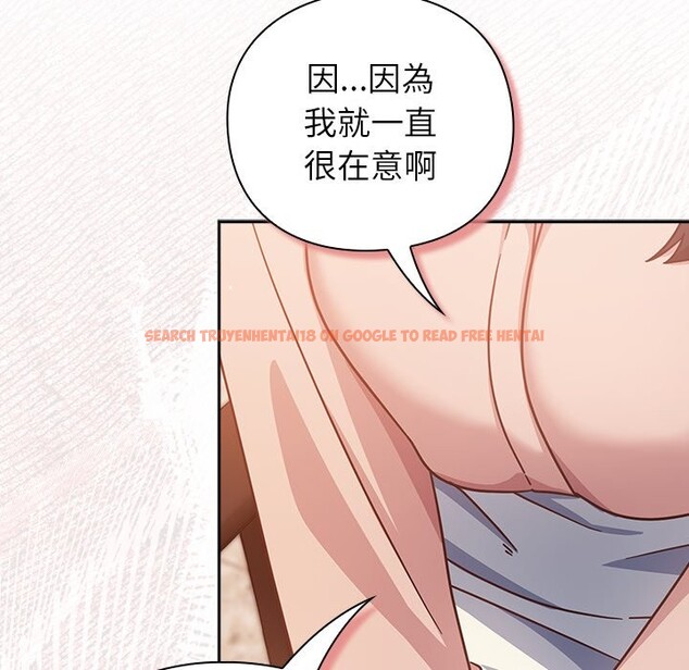 查看漫画摸魚生存指南/上班不要太認真 - 第38話 - tymanga.com中的4319194图片