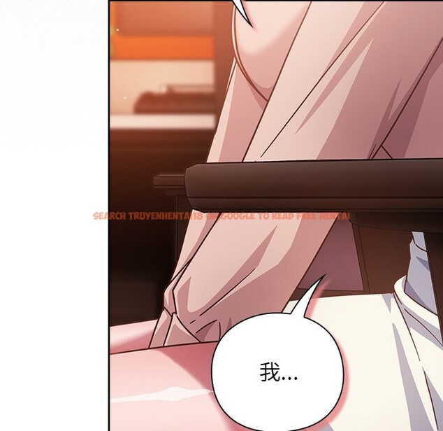 查看漫画摸魚生存指南/上班不要太認真 - 第38話 - tymanga.com中的4319198图片