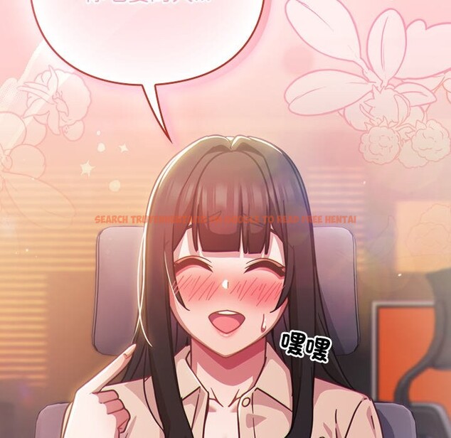 查看漫画摸魚生存指南/上班不要太認真 - 第38話 - tymanga.com中的4319200图片