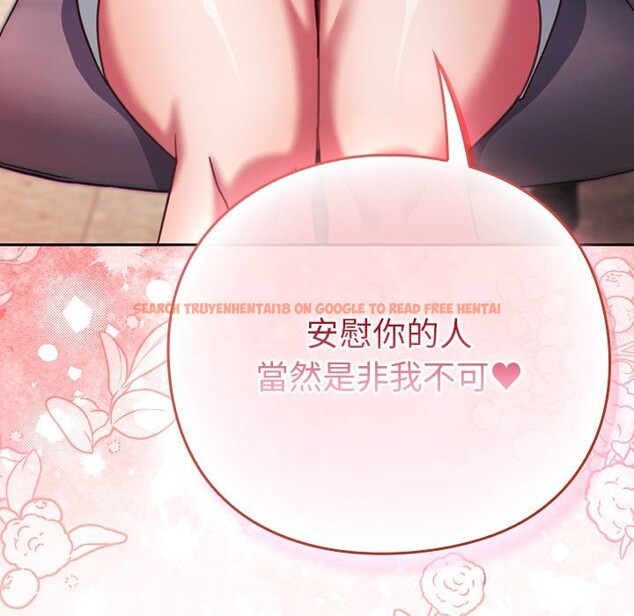 查看漫画摸魚生存指南/上班不要太認真 - 第38話 - tymanga.com中的4319202图片