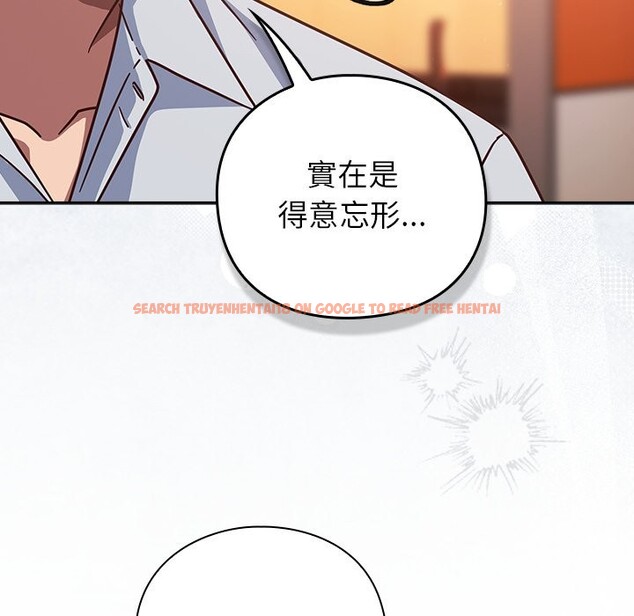 查看漫画摸魚生存指南/上班不要太認真 - 第38話 - tymanga.com中的4319207图片