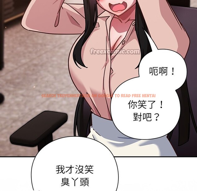 查看漫画摸魚生存指南/上班不要太認真 - 第38話 - tymanga.com中的4319209图片