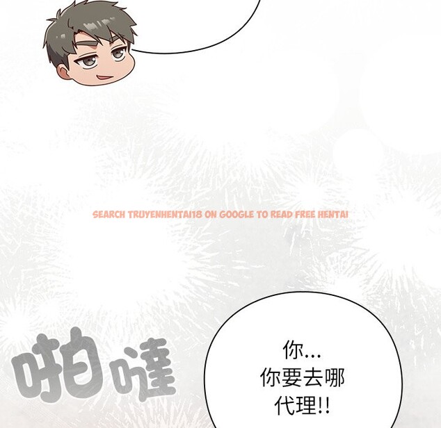 查看漫画摸魚生存指南/上班不要太認真 - 第38話 - tymanga.com中的4319210图片