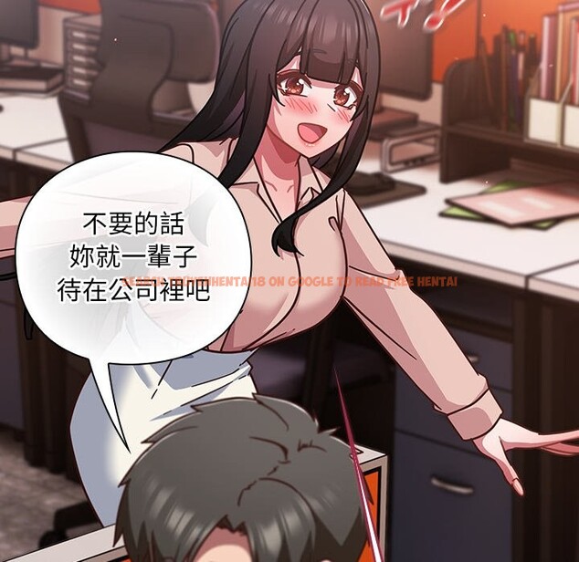 查看漫画摸魚生存指南/上班不要太認真 - 第38話 - tymanga.com中的4319218图片