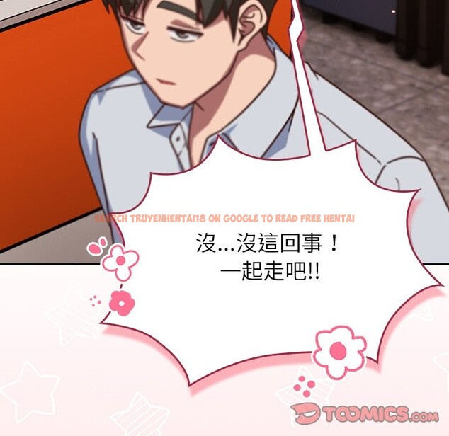 查看漫画摸魚生存指南/上班不要太認真 - 第38話 - tymanga.com中的4319219图片