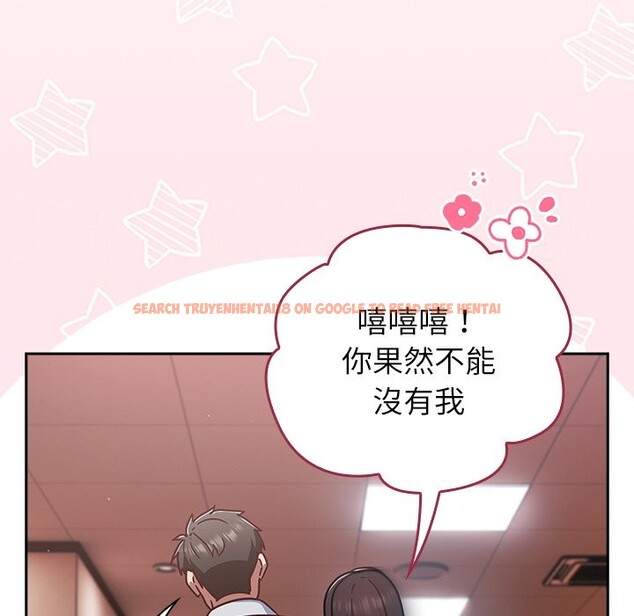 查看漫画摸魚生存指南/上班不要太認真 - 第38話 - tymanga.com中的4319220图片