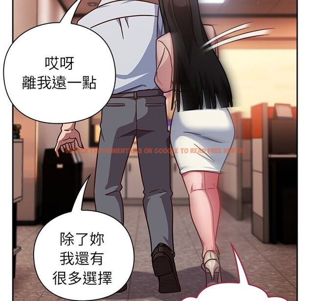 查看漫画摸魚生存指南/上班不要太認真 - 第38話 - tymanga.com中的4319221图片