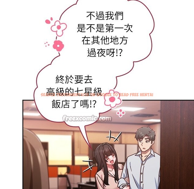 查看漫画摸魚生存指南/上班不要太認真 - 第38話 - tymanga.com中的4319223图片