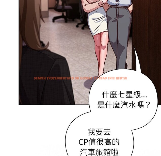 查看漫画摸魚生存指南/上班不要太認真 - 第38話 - tymanga.com中的4319224图片