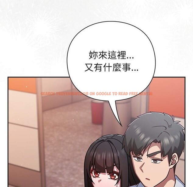 查看漫画摸魚生存指南/上班不要太認真 - 第38話 - tymanga.com中的4319230图片