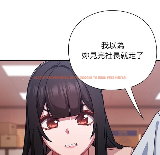 查看漫画摸魚生存指南/上班不要太認真 - 第38話 - tymanga.com中的4319232图片