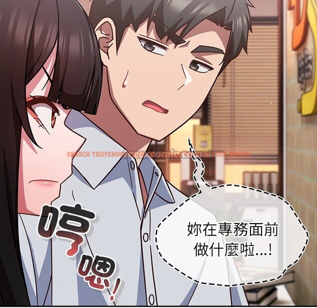 查看漫画摸魚生存指南/上班不要太認真 - 第38話 - tymanga.com中的4319237图片