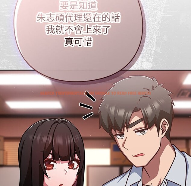 查看漫画摸魚生存指南/上班不要太認真 - 第38話 - tymanga.com中的4319241图片