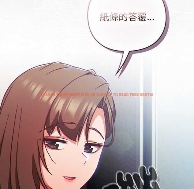 查看漫画摸魚生存指南/上班不要太認真 - 第38話 - tymanga.com中的4319245图片