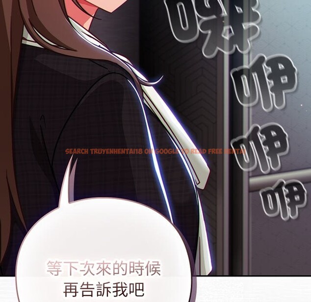 查看漫画摸魚生存指南/上班不要太認真 - 第38話 - tymanga.com中的4319246图片