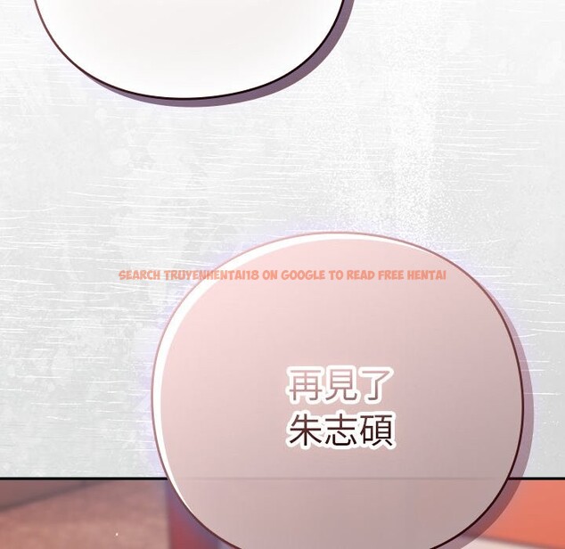 查看漫画摸魚生存指南/上班不要太認真 - 第38話 - tymanga.com中的4319247图片