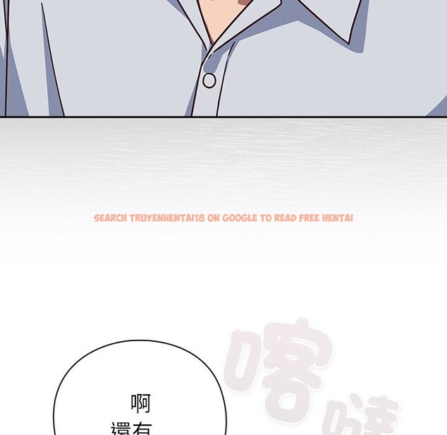 查看漫画摸魚生存指南/上班不要太認真 - 第38話 - tymanga.com中的4319249图片