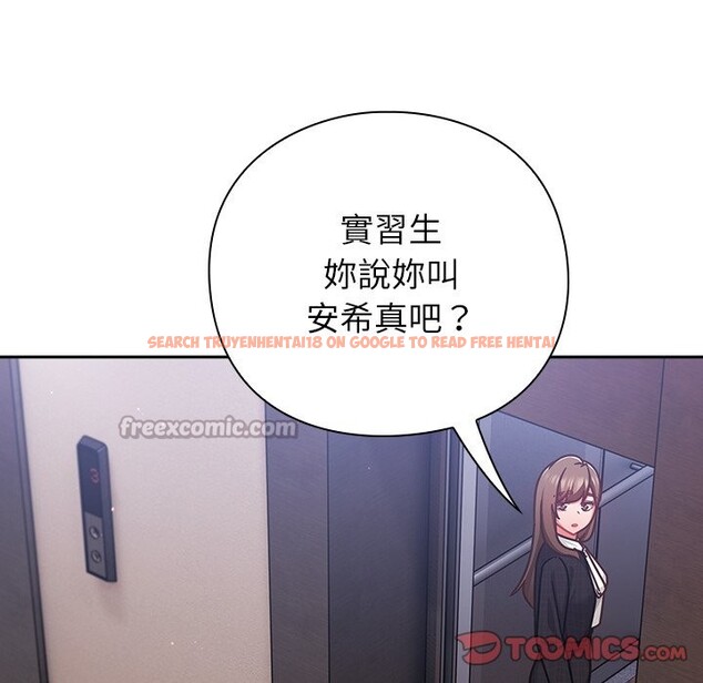 查看漫画摸魚生存指南/上班不要太認真 - 第38話 - tymanga.com中的4319251图片