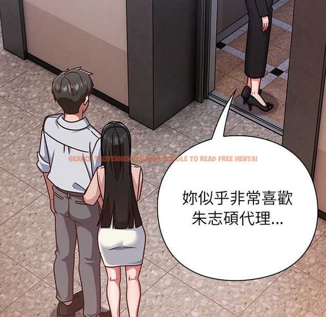 查看漫画摸魚生存指南/上班不要太認真 - 第38話 - tymanga.com中的4319252图片