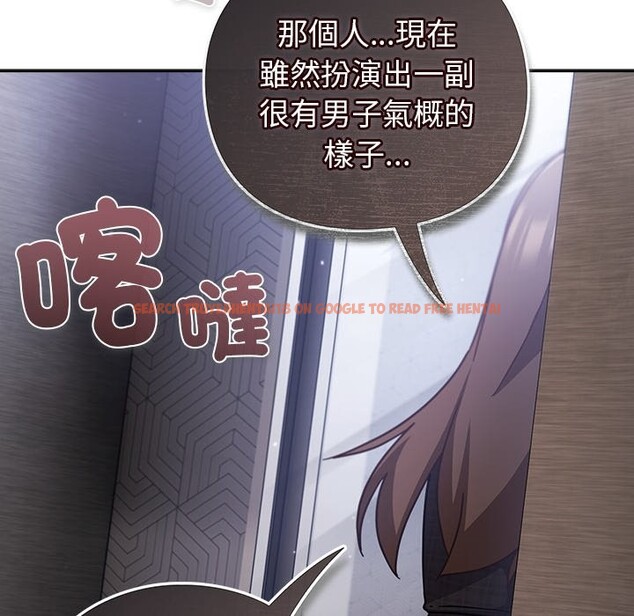 查看漫画摸魚生存指南/上班不要太認真 - 第38話 - tymanga.com中的4319256图片