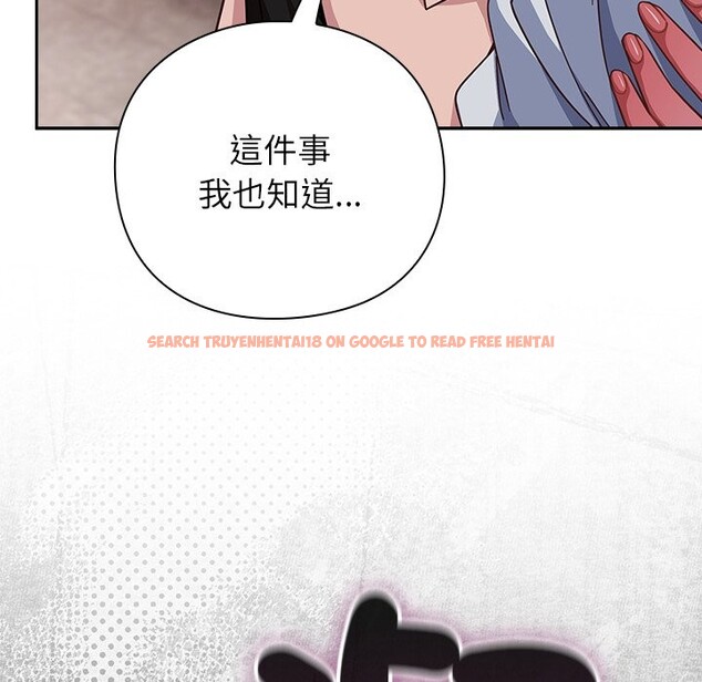 查看漫画摸魚生存指南/上班不要太認真 - 第38話 - tymanga.com中的4319263图片