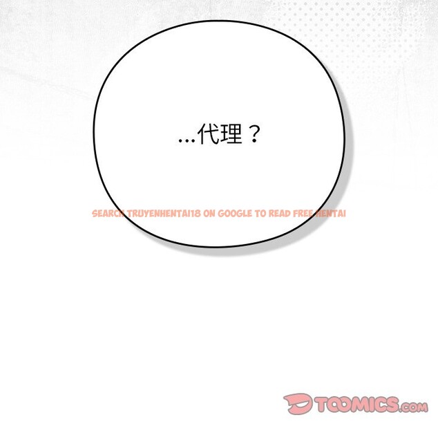 查看漫画摸魚生存指南/上班不要太認真 - 第38話 - tymanga.com中的4319267图片