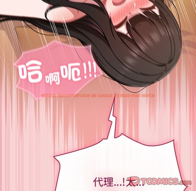 查看漫画摸魚生存指南/上班不要太認真 - 第38話 - tymanga.com中的4319275图片