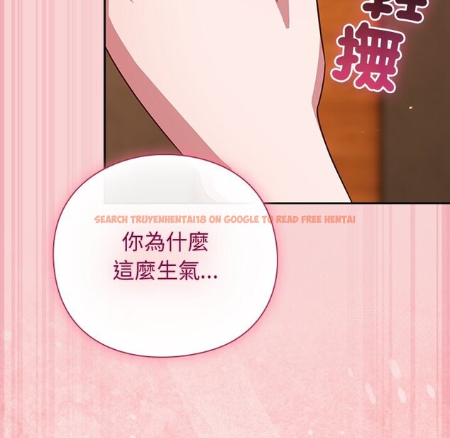 查看漫画摸魚生存指南/上班不要太認真 - 第38話 - tymanga.com中的4319282图片