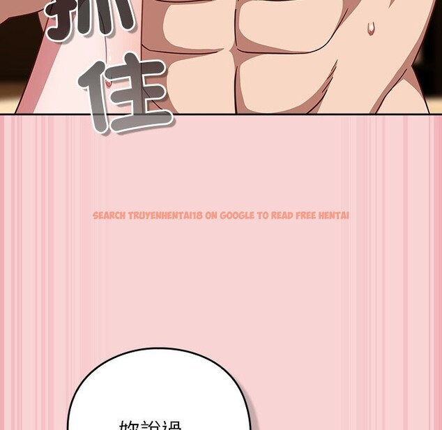 查看漫画摸魚生存指南/上班不要太認真 - 第38話 - tymanga.com中的4319287图片