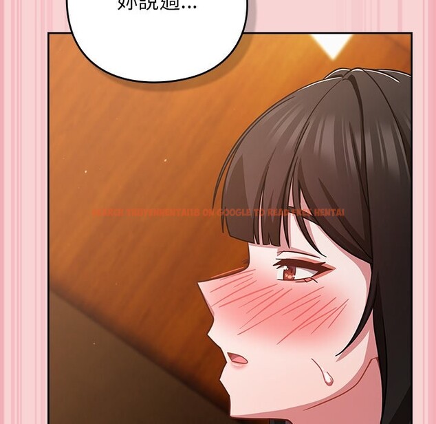 查看漫画摸魚生存指南/上班不要太認真 - 第38話 - tymanga.com中的4319288图片