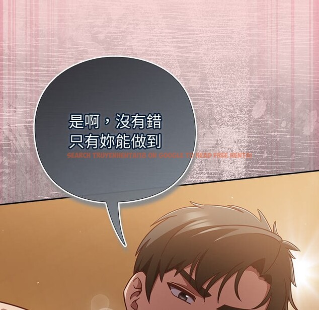 查看漫画摸魚生存指南/上班不要太認真 - 第38話 - tymanga.com中的4319290图片