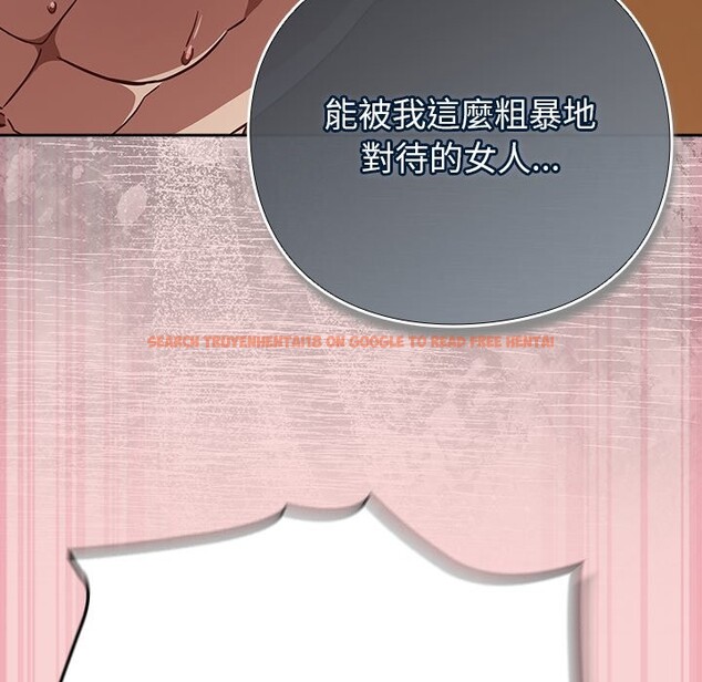 查看漫画摸魚生存指南/上班不要太認真 - 第38話 - tymanga.com中的4319292图片