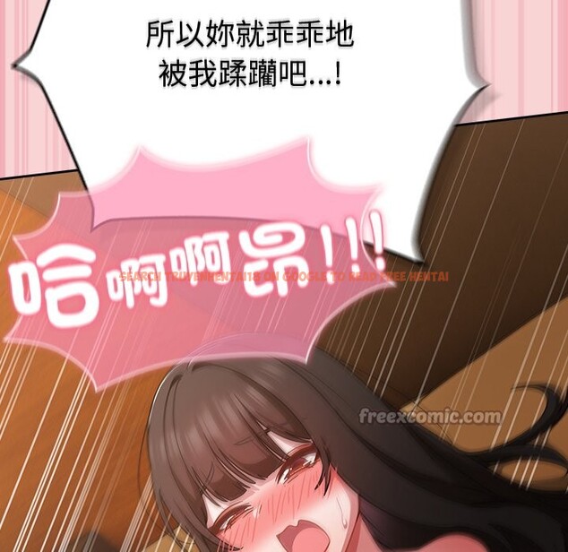 查看漫画摸魚生存指南/上班不要太認真 - 第38話 - tymanga.com中的4319293图片