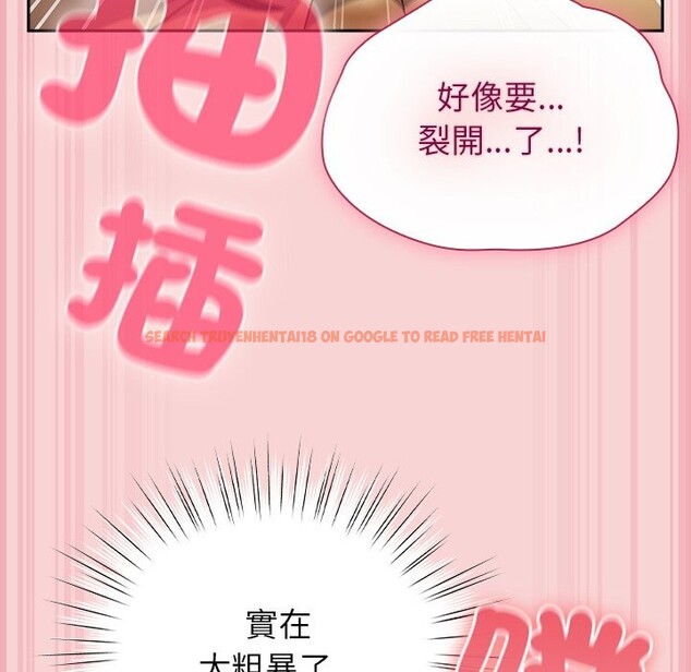 查看漫画摸魚生存指南/上班不要太認真 - 第38話 - tymanga.com中的4319310图片