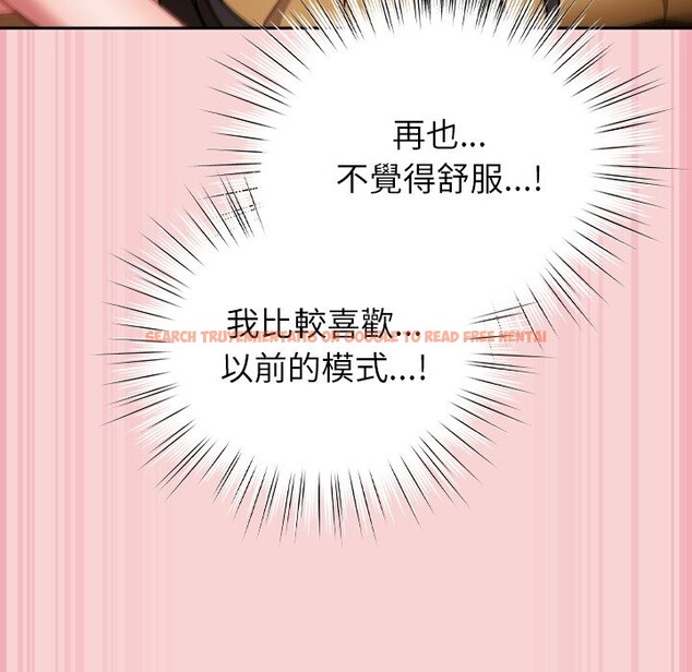 查看漫画摸魚生存指南/上班不要太認真 - 第38話 - tymanga.com中的4319313图片