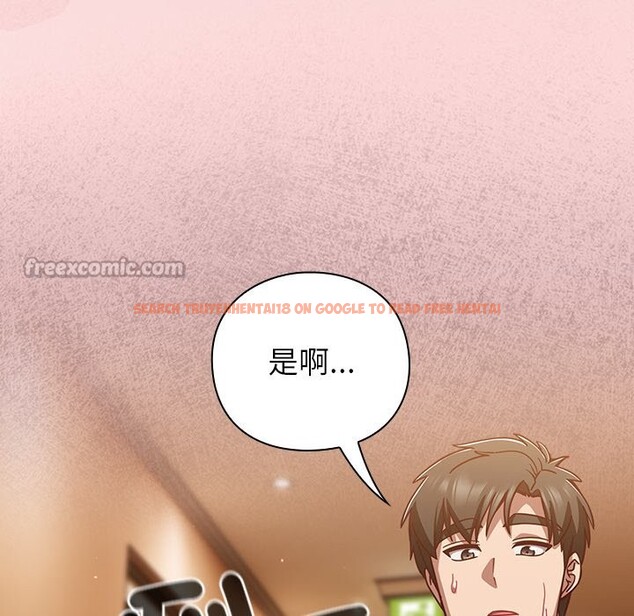 查看漫画摸魚生存指南/上班不要太認真 - 第38話 - tymanga.com中的4319321图片