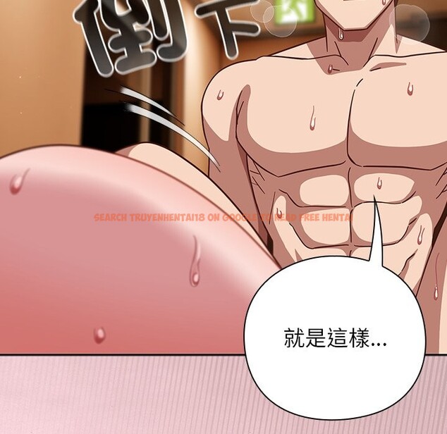 查看漫画摸魚生存指南/上班不要太認真 - 第38話 - tymanga.com中的4319322图片