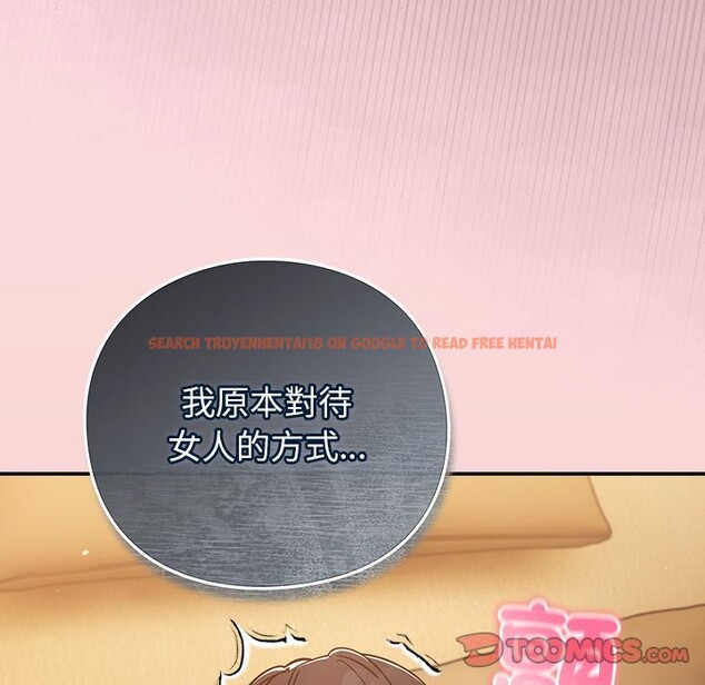 查看漫画摸魚生存指南/上班不要太認真 - 第38話 - tymanga.com中的4319323图片