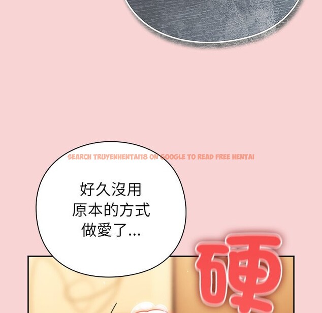 查看漫画摸魚生存指南/上班不要太認真 - 第38話 - tymanga.com中的4319326图片