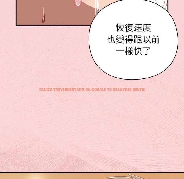 查看漫画摸魚生存指南/上班不要太認真 - 第38話 - tymanga.com中的4319328图片