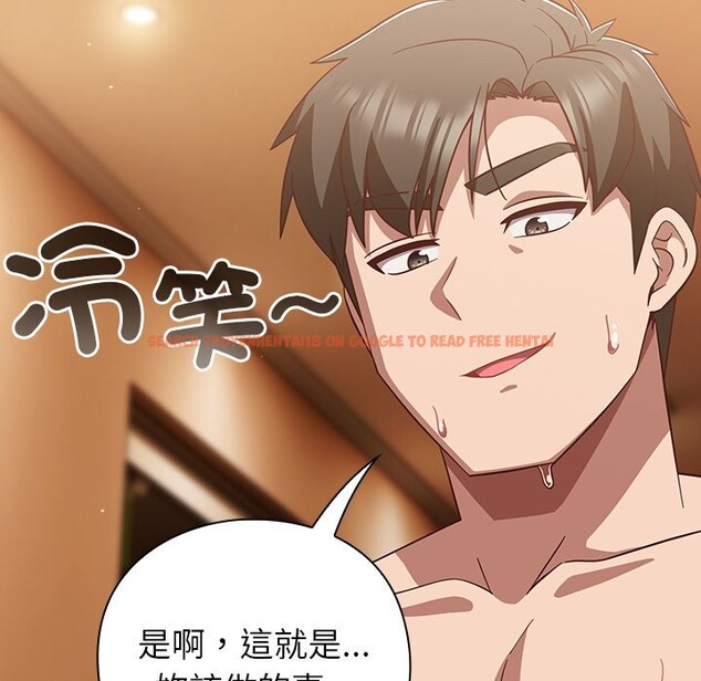 查看漫画摸魚生存指南/上班不要太認真 - 第38話 - tymanga.com中的4319329图片