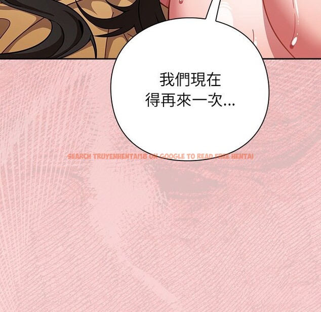 查看漫画摸魚生存指南/上班不要太認真 - 第38話 - tymanga.com中的4319332图片