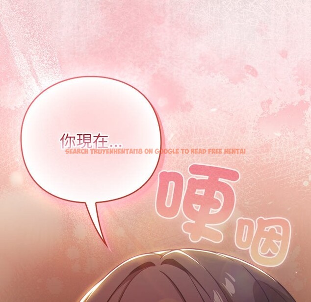 查看漫画摸魚生存指南/上班不要太認真 - 第38話 - tymanga.com中的4319344图片