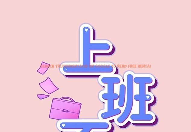 查看漫画摸魚生存指南/上班不要太認真 - 第39話 - tymanga.com中的4358068图片