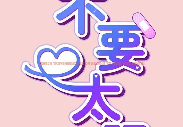 查看漫画摸魚生存指南/上班不要太認真 - 第39話 - tymanga.com中的4358069图片