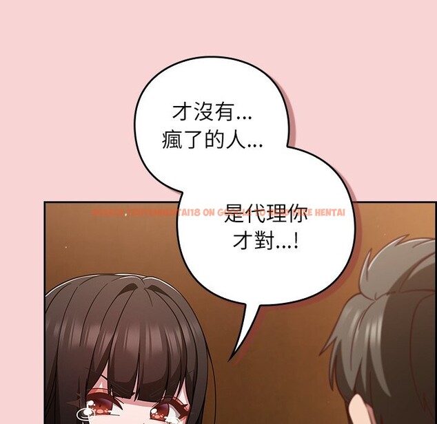 查看漫画摸魚生存指南/上班不要太認真 - 第39話 - tymanga.com中的4358080图片