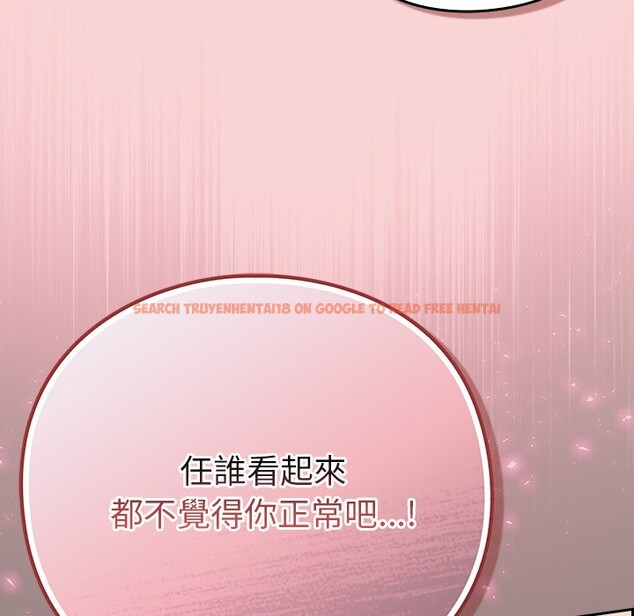 查看漫画摸魚生存指南/上班不要太認真 - 第39話 - tymanga.com中的4358082图片