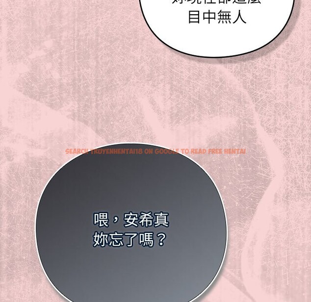 查看漫画摸魚生存指南/上班不要太認真 - 第39話 - tymanga.com中的4358091图片