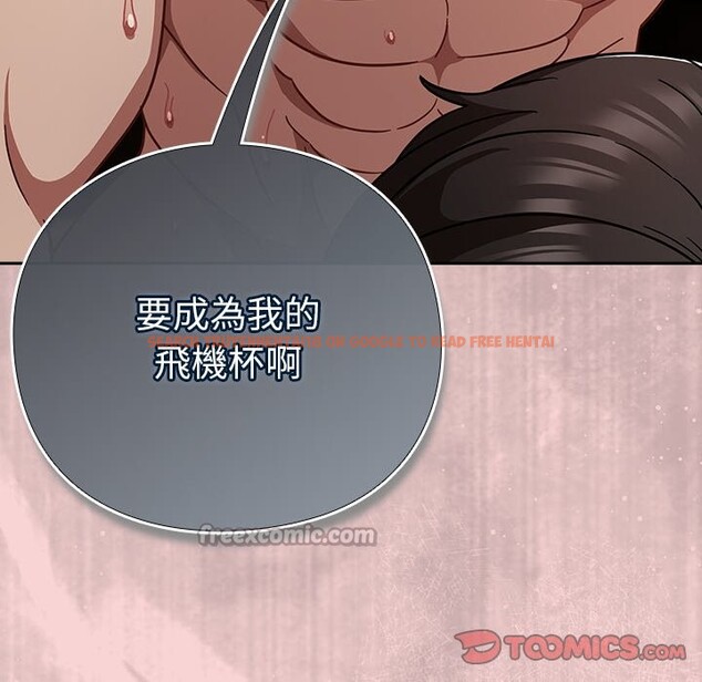 查看漫画摸魚生存指南/上班不要太認真 - 第39話 - tymanga.com中的4358095图片